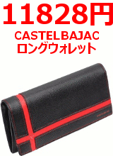 CASTELBAJAC(カステルバジャック) Broach(ブローチ) ロングウォレット(長財布) 056616