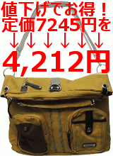 値下げしました。【送料無料】使えば使うほど楽しい!MOUSTACHE COLLECTION (ムスタッシュ コレクション) 3WAYショルダーバッグ VSH-8791