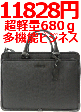 【送料&手数料無料】 ビジネスバッグ 超軽量(約680g)&多機能 A4ファイルサイズ P.I.D 25182 PERSONAL INDEX DESIGN MAKE WITH CONFIDENCE