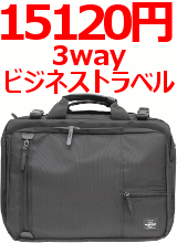 送料・決済手数料無料 3wayビジネストラベル NEOPRO ZIPROAD ネオプロ ジップロード 1-595