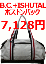 送料+決済手数料無料 B.C.+ISHUTAL INTERNATIONAL ハンプボストン NT-6612