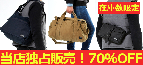 山口幸一 Steel Buffalo