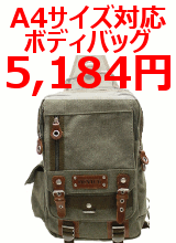 A4サイズ対応ボディバッグ DEVICE デバイス ワンショルダー DBH-30038