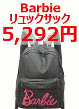 ビジネスバッグの通販 大阪・難波のかばん専門店【ジャガーカバン店】